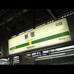【駅あるある】三大駅でムカつくヤツ「階段逆走」「改札機手前でたむろ」あと一つは？