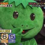 かっぱ寿司 大手4社の中でかわいそうなくらい一人負け その理由とは？
